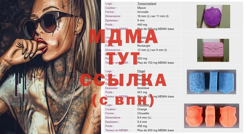 где можно купить   Ленск  MDMA VHQ 